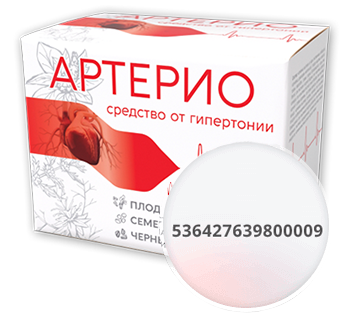 Остерегайтесь подделок товара